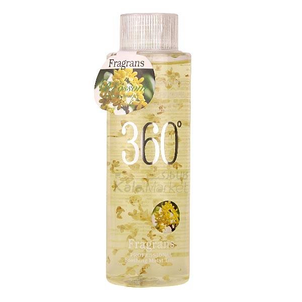 Natural Beauty Blossom Essence