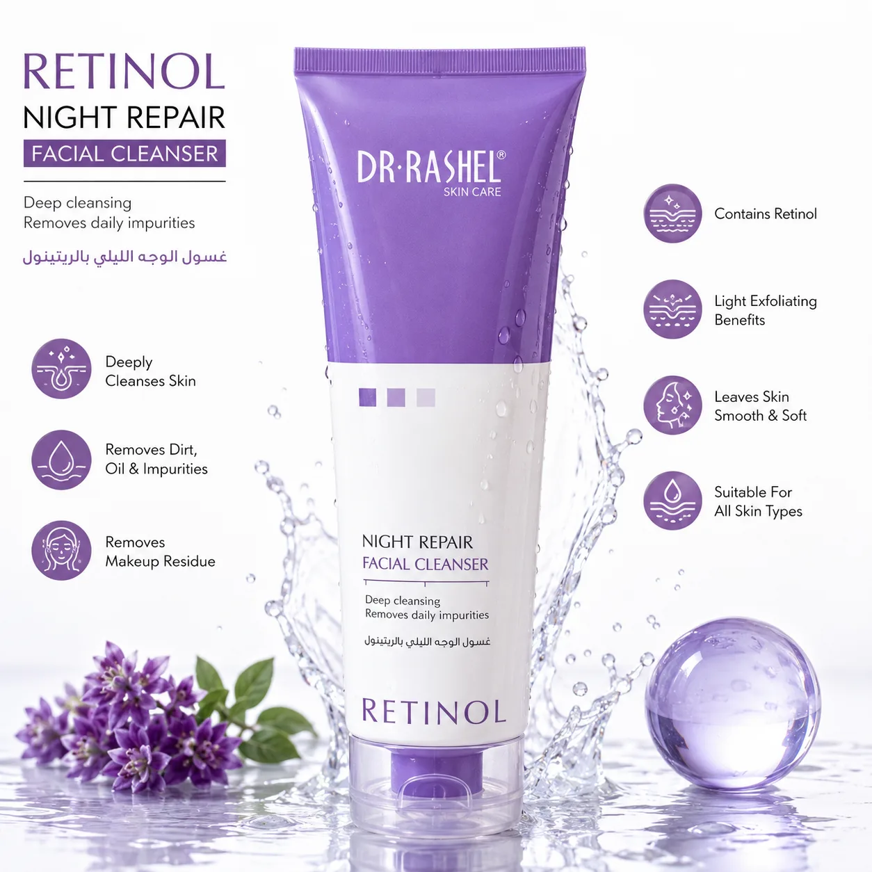 Dr. Rashel Retinol Night Repai
