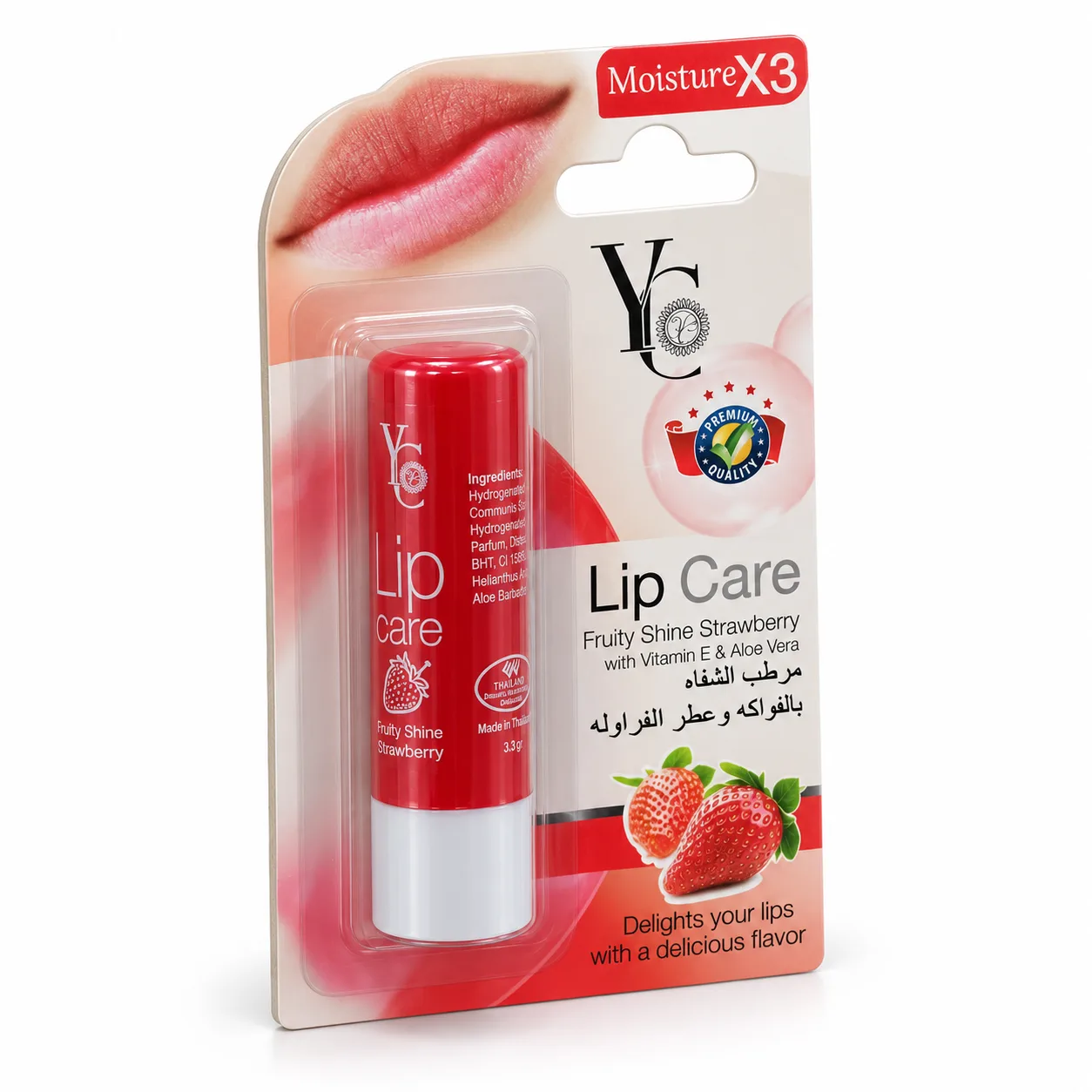 YC Lip Care Fruity Shine Straw