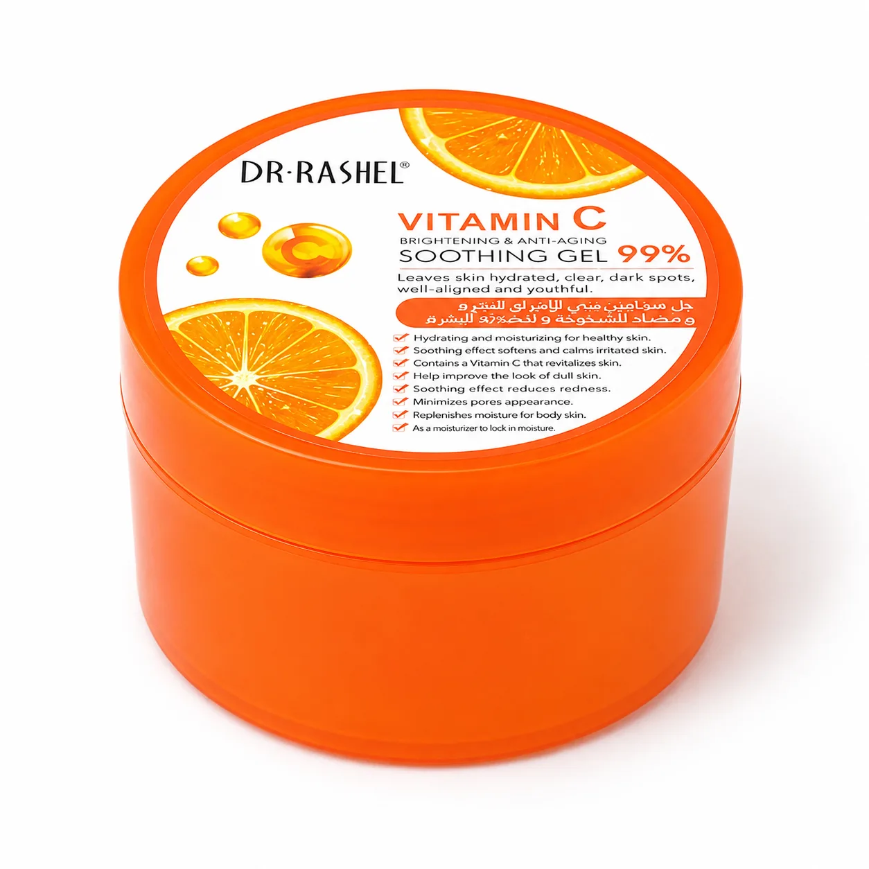 Dr Rashel Vitamin C Brightenin