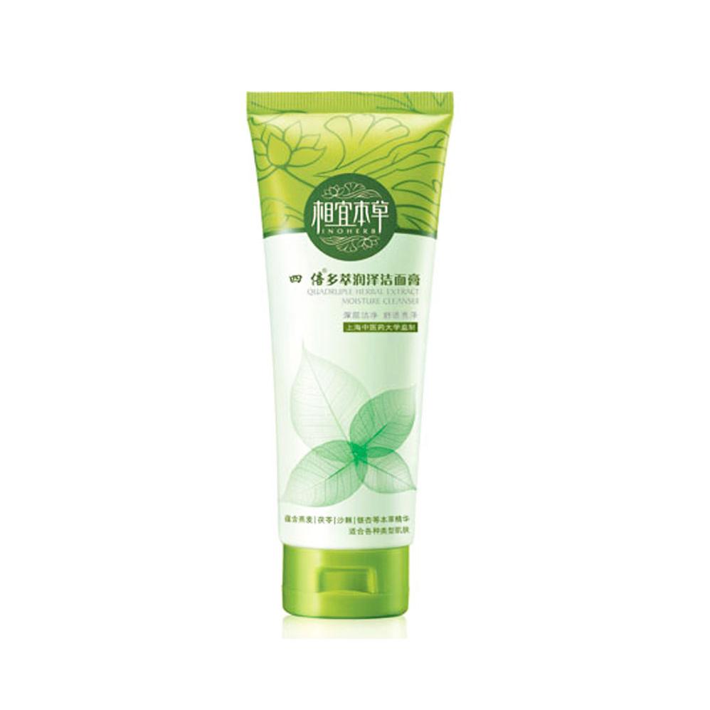Inoherb Face wash