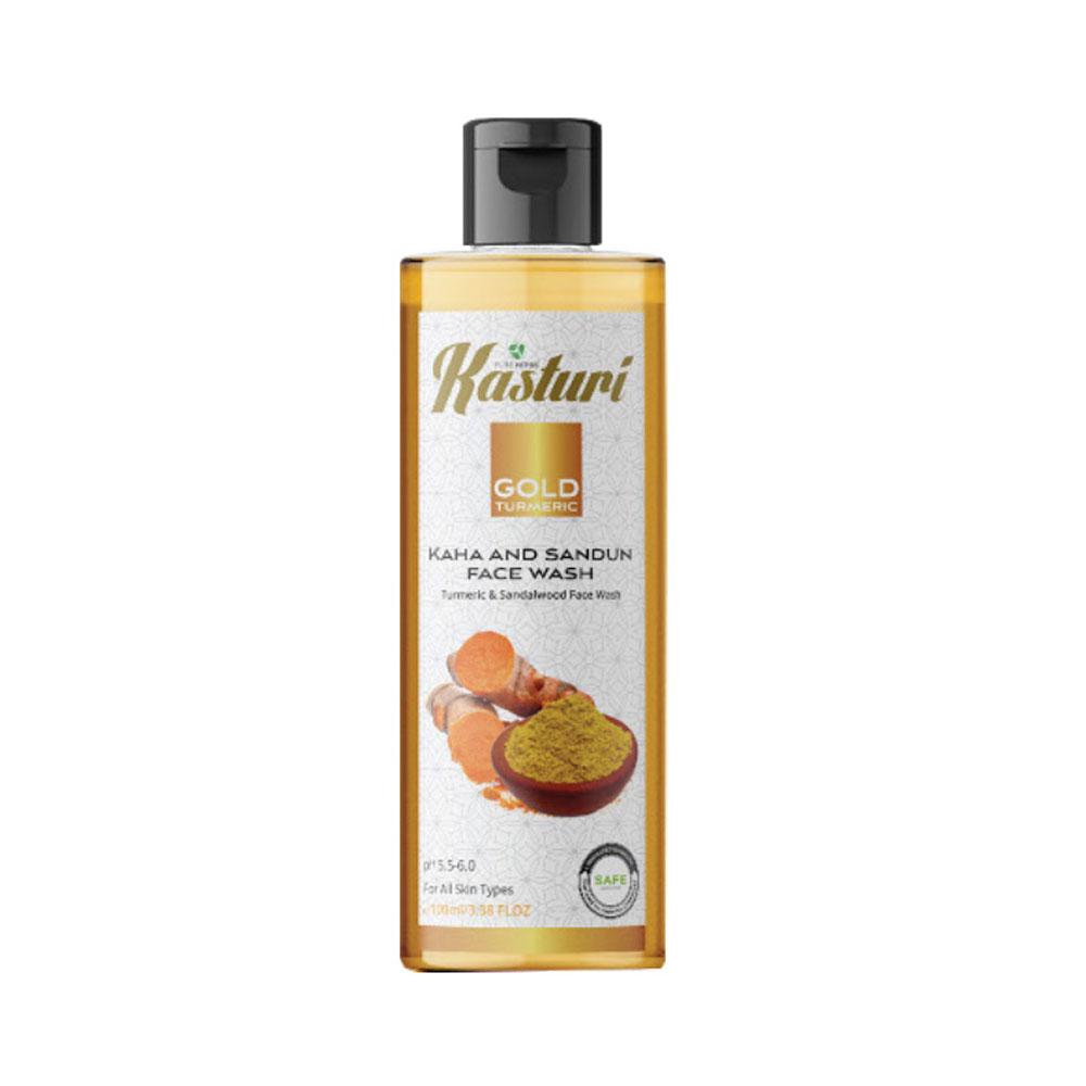 Kasturi Gold Turmeric Kaha and