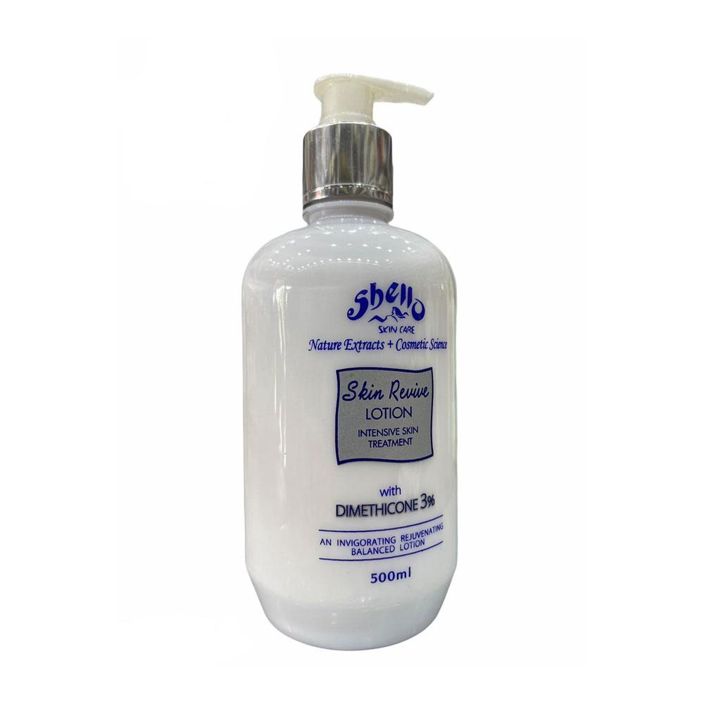 Shello Skin Revive Lotion
